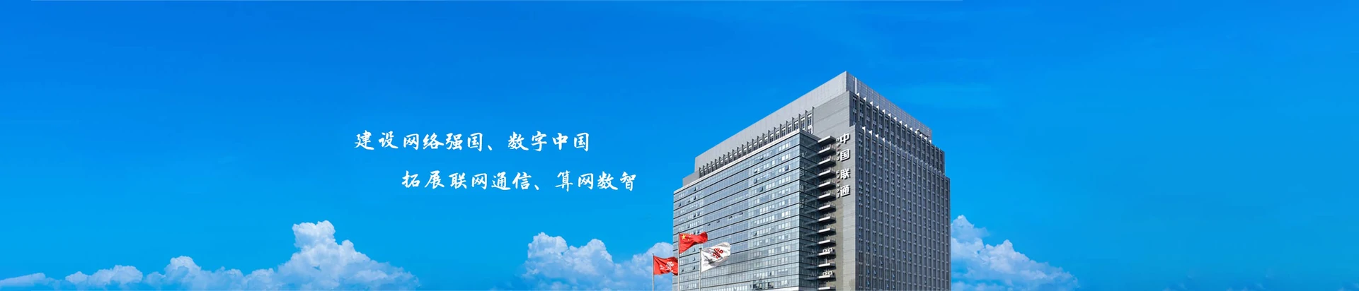 潞州区联通宽带